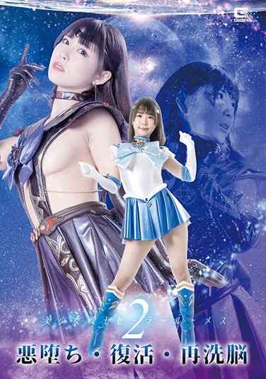 GHOV-034 Ṭߺ