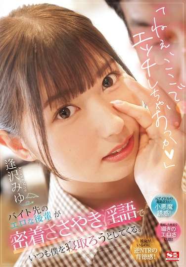 TKSONE-348g