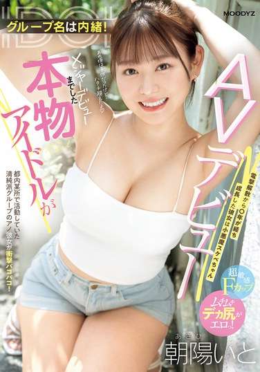 TKMIFD-518 