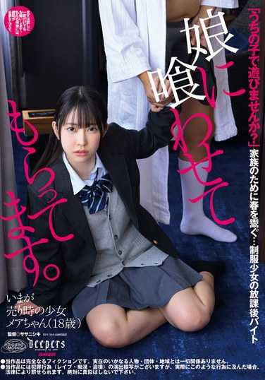 DFE-091 ᤢ