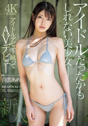 IPZZ-491Ƥ