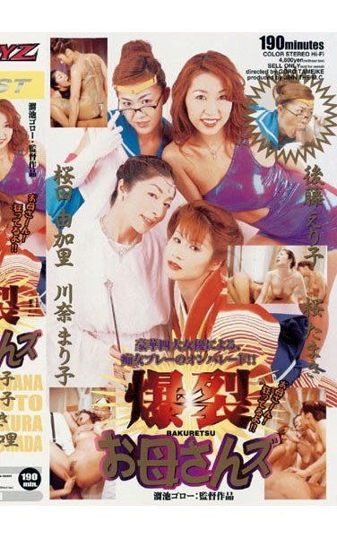 MDQ-031 ���Τޤ���,���٤�����,�@���ޤ�,�@���ɼ���