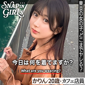 GRSP-009 