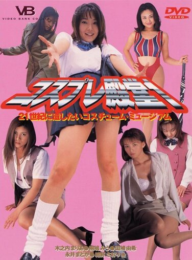 BNK-031 ľ֮ڤޤꤢ,CҰɳ,ľߤʤߣͩߤ,ϣ,ޤɤ