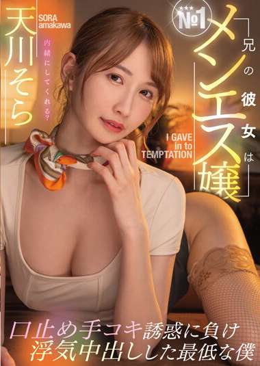 MTALL-076촨
