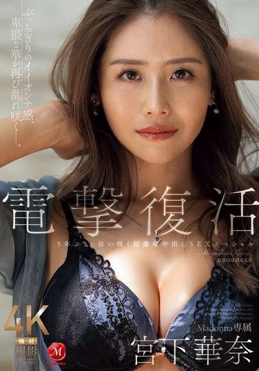 JUR-022»