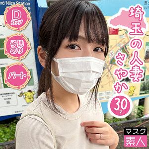SDTX-012 