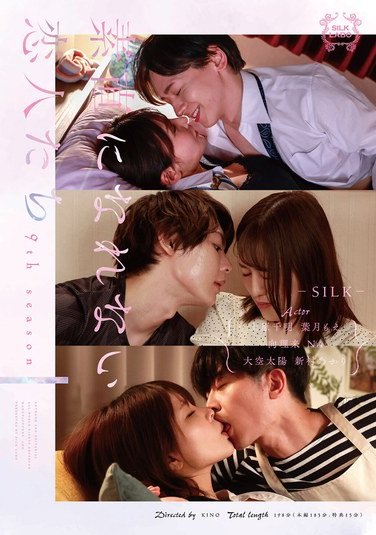 SILK-181 ~¤⤨,Nia|룩,´夢,ԭǧ,,̫