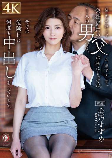 DLDSS-325 