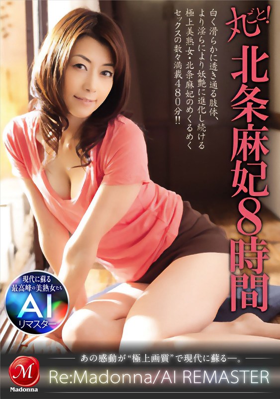 JQRE-014 