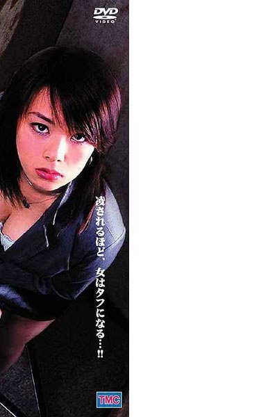 DVS-028 