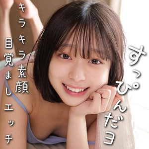 OREMO-386 