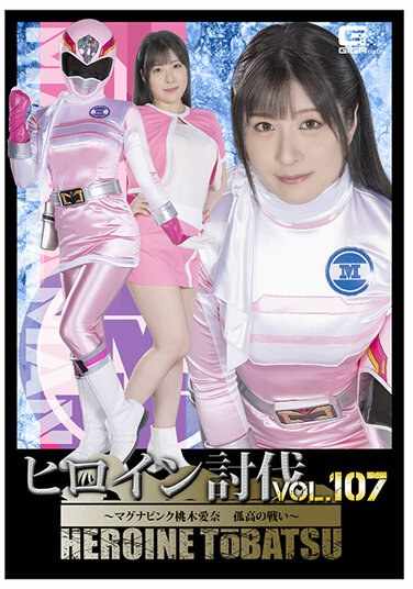 HTB-007 辻樱