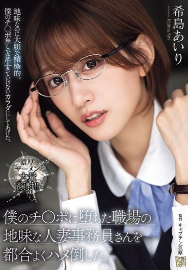 ADN-689ϣu