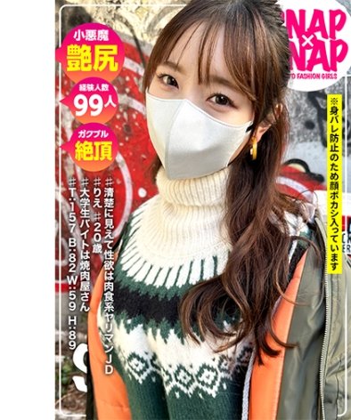 SNA-019ꤨ