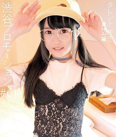 SHIBPB-002 