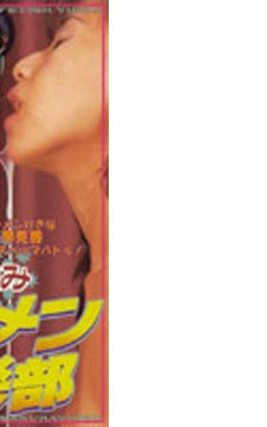 CAV-3800024 񾮤Ϥ뤫,Ҋ