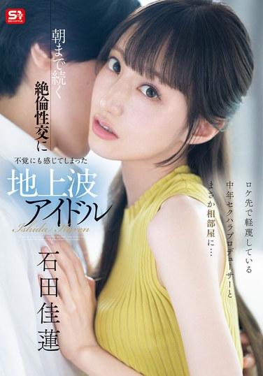 SONE-613ʯ