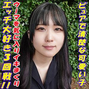 GAREA-658 
