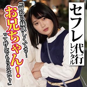 KOUKAI-079 