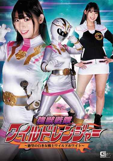 SPSA-075 宇流木沙罗