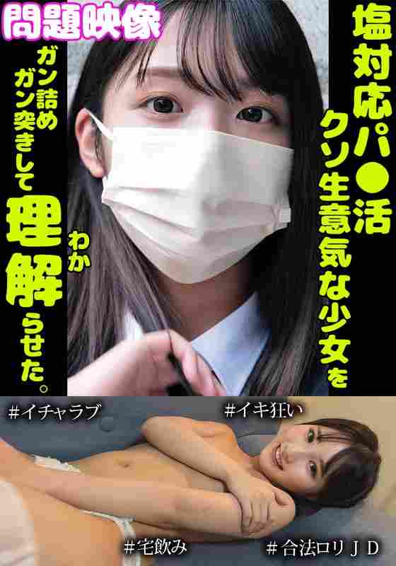 ORECS-272 