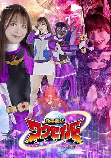 SPSC-036 Ψ,磨