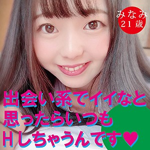 DHT-034 