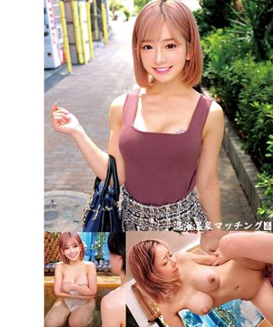ORECO-586 