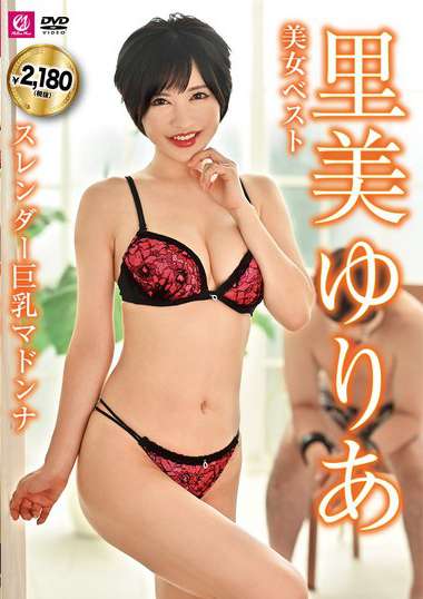 MLMM-056 