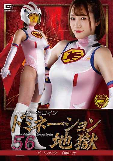 SPSA-069 [