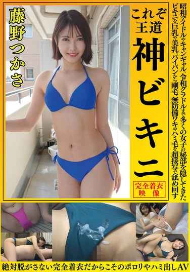 OKY-012Ұ˾