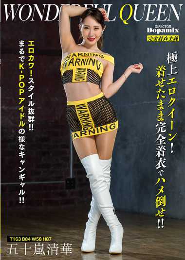 TKDPMI-092 ʮ廪