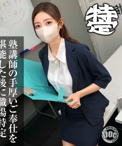 SIMT-003