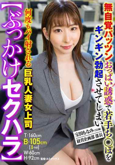 TKSMOK-004