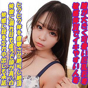 GAREA-683 