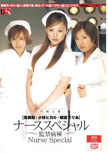 IESP-011{棨˩`,С֦ҥ,}ޤꤢ