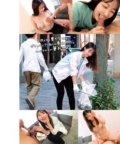 ORECO-578 