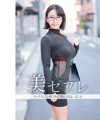 MAKO-0015 