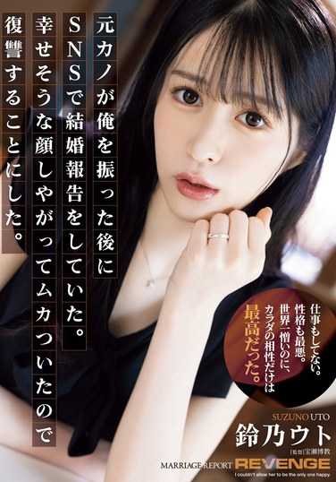 SAME-125铃乃ウト