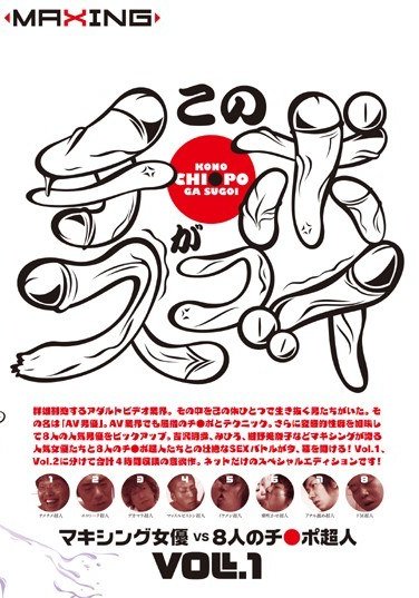 MXSPS-033 ӣϛgȣ,´,ցɳ,Ρ,ꥹС,