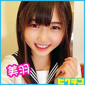 PCHN-013 