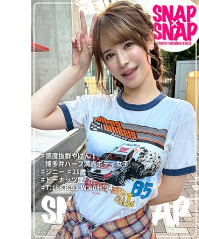 SNA-011˩`