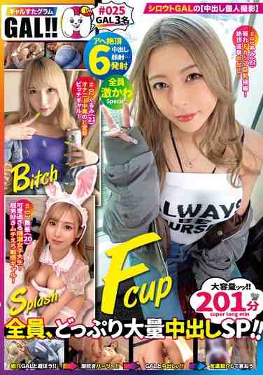 SGKX-039 