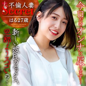 HMDNC-789 