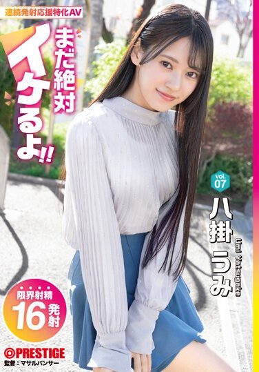 ABF-089˒줦