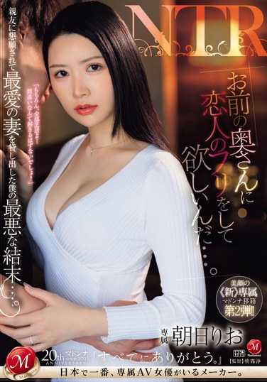 TKJUQ-795
