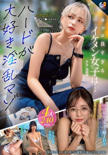 MFCT-023