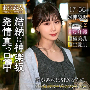 TKK-071 