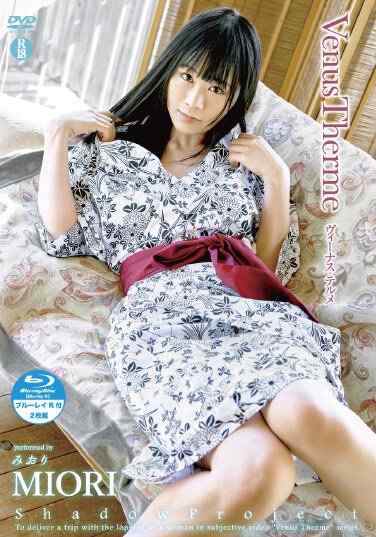SHMB-037MIORI